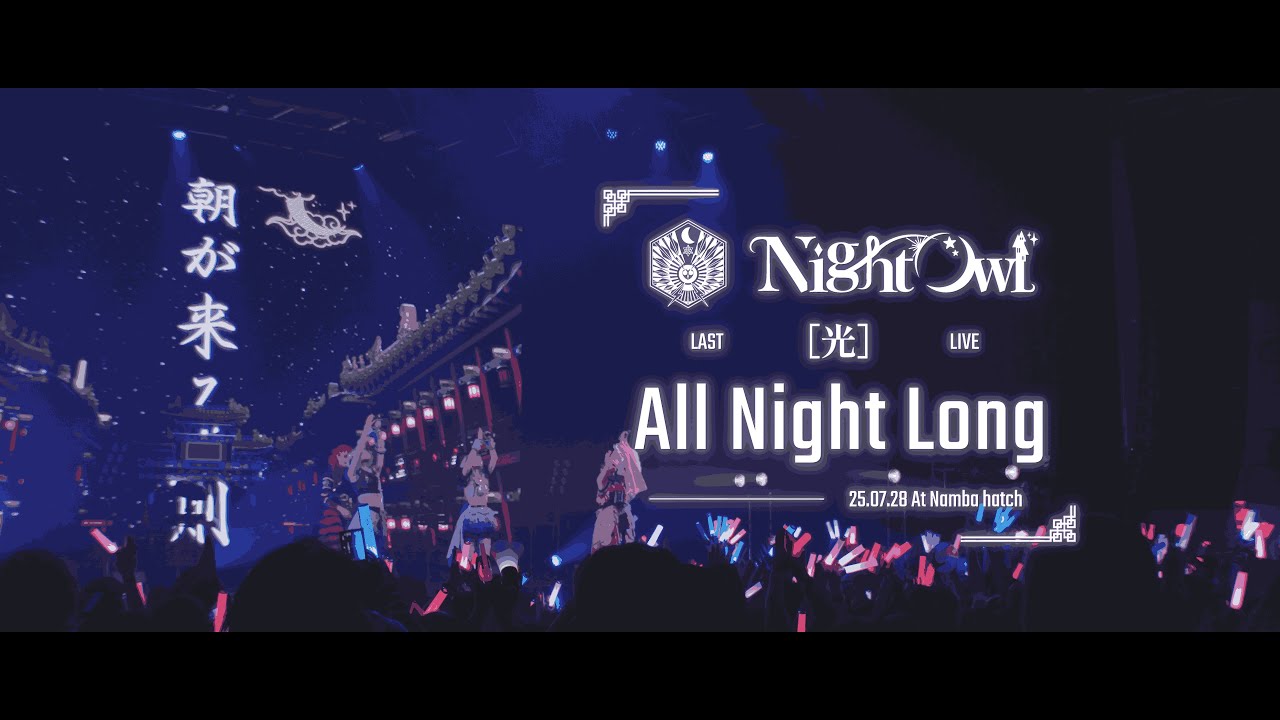 NightOwl LIVE - 