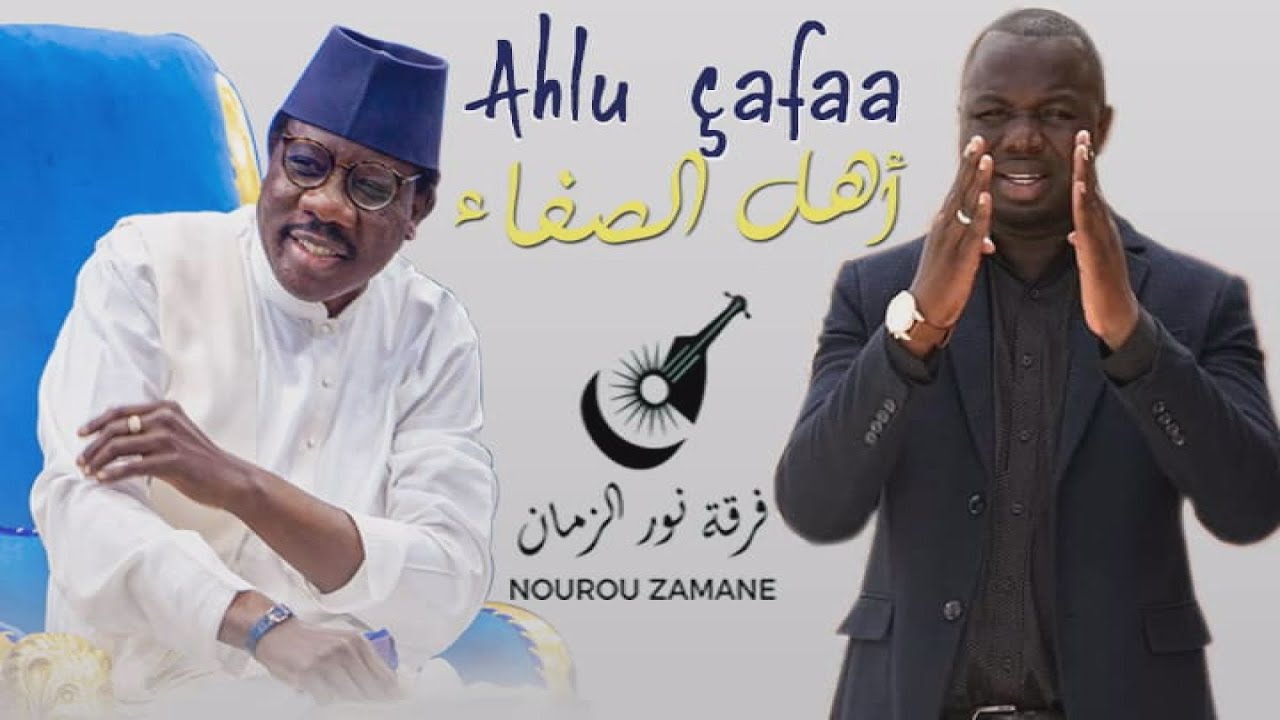 Clip Officiel_Ahlu Safaa_Firqa Nourou Zaman_Pout