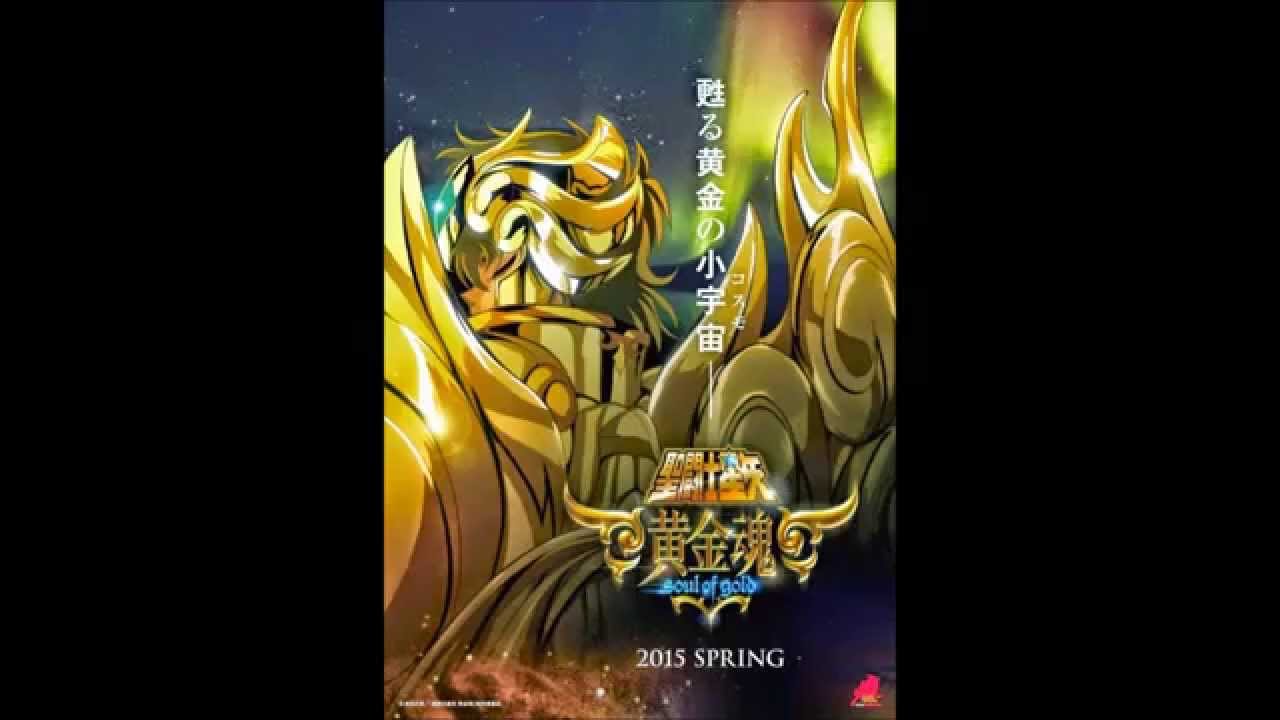 「闘士星矢 - 黄金 魂」- Soul Of Gold -  Ost 1