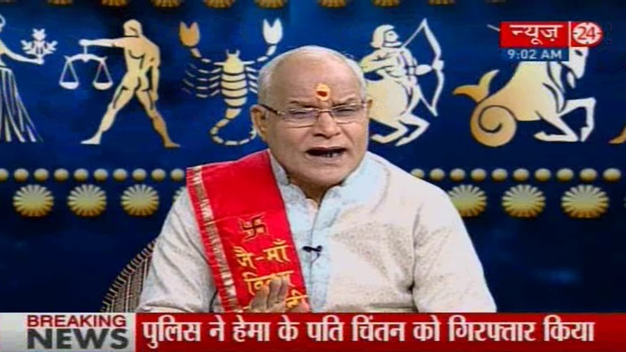 Kaalchakra | एक मंत्र, एक  पाठ, एक ऊपाय |  22 Dec 2015 |