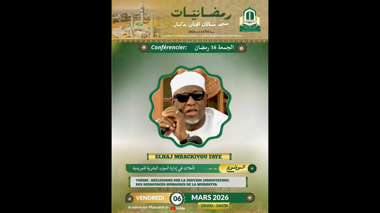 🔴LIVE🔴CONFERENCE RAMADAN MASSALIKOUL JINAAN AVEC JEWRIGN EL HADJI MBACKYOU FAYE