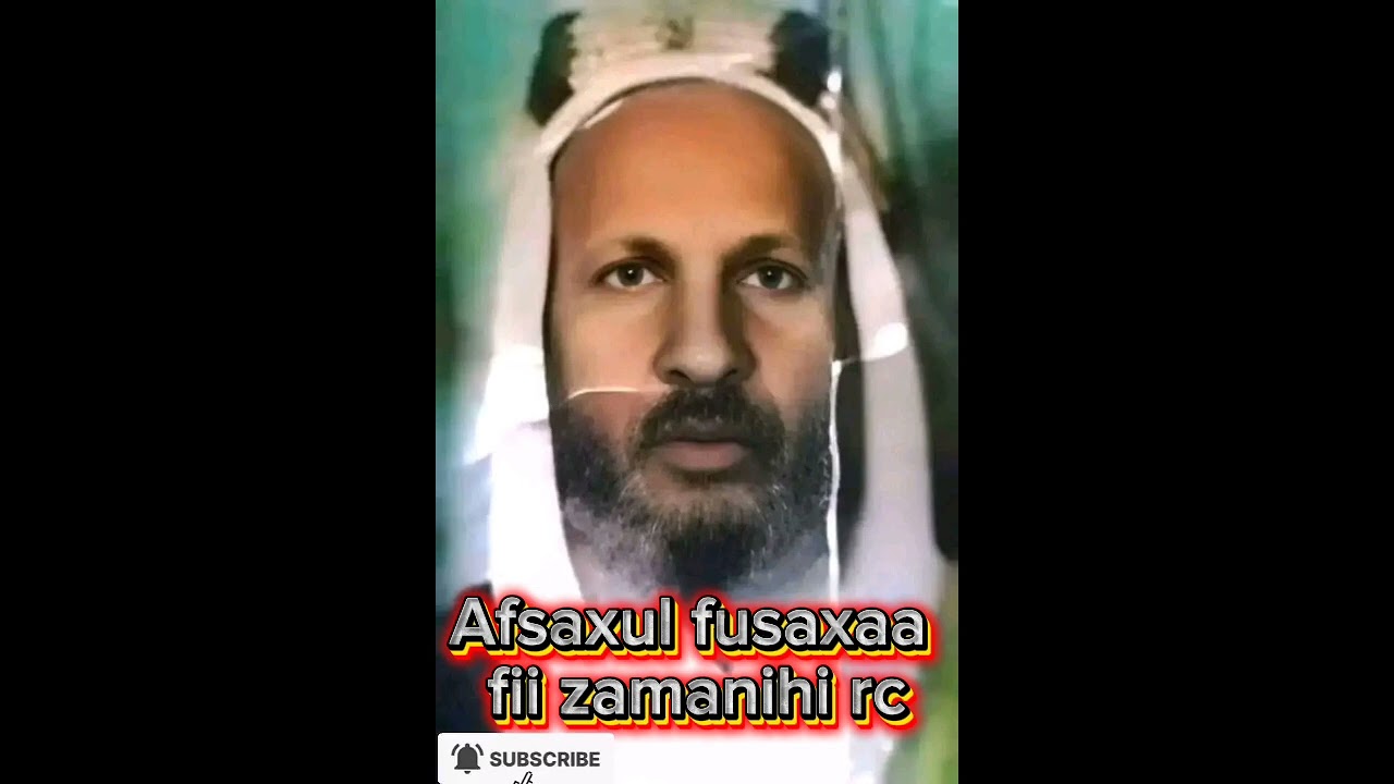 Shekh yuusuf baxar macalim  muxumad radiyallaah canhu