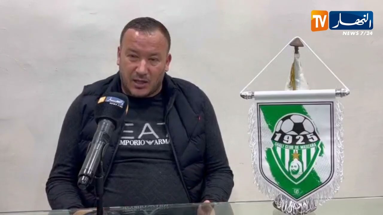 رئيس غالي معسكر يوضح بخصوص منشور اللاعب بن كاملة .. نحن لسنا ناس القمار