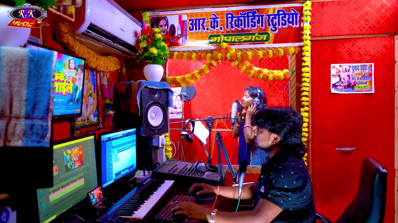 #Rupa Raj Ka Dhamaakedaar #Live Recording #Entertainment Se Bharpur #R K Music Live Recording