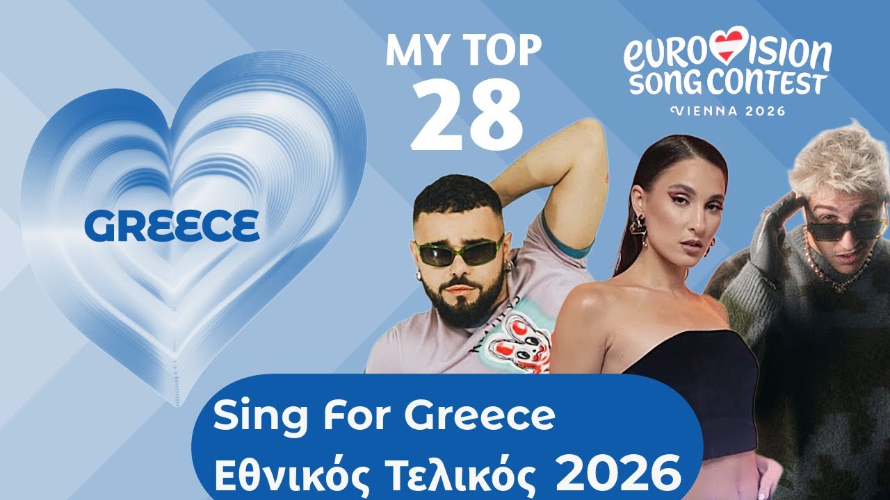 My Top 28 of Sing For Greece (Εθνικός Τελικός) 2026 [Full songs] | Greece 🇬🇷 | Eurovision 2026