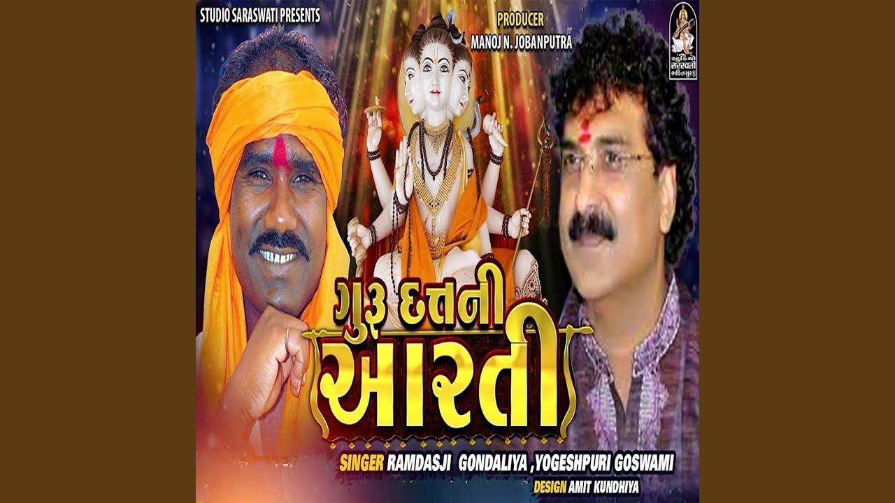 Guru Datt Ni Aarti