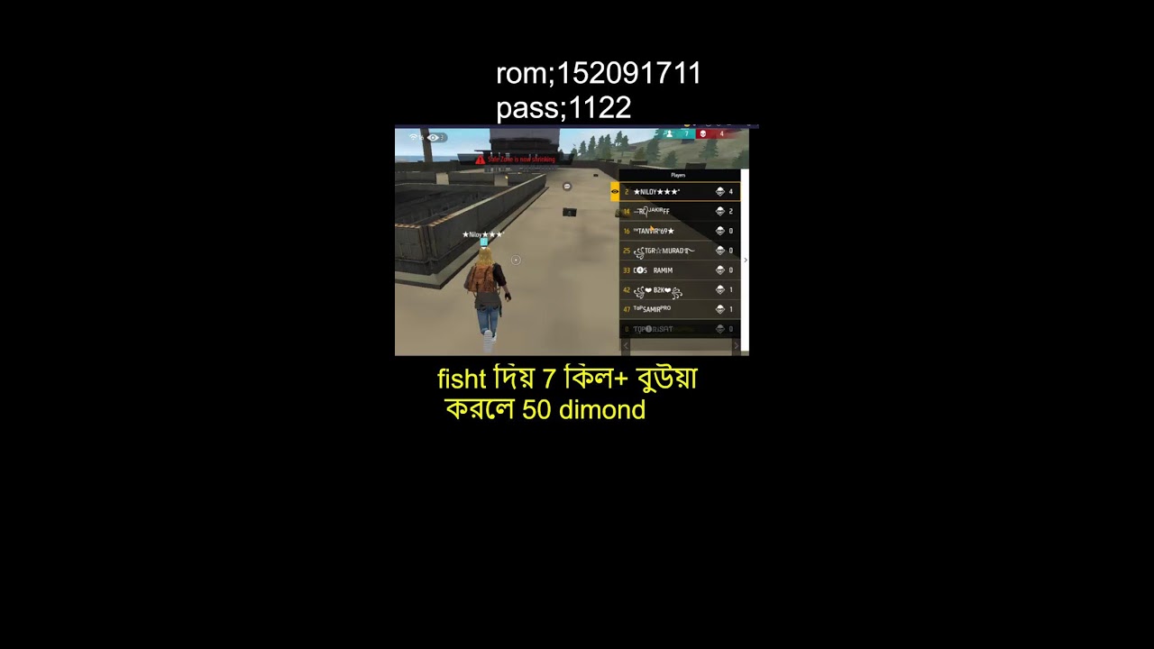 🔴 ফ্রি ফায়ার লাইভ | ১v১ Lone Up | কে জিতবে আজ? 😈