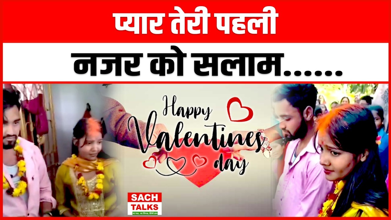 रात के अंधेरे में प्रेमिका ने मिलने बुलाया पकड़ा गया प्रेमी तो हो गया बड़ा कांड !