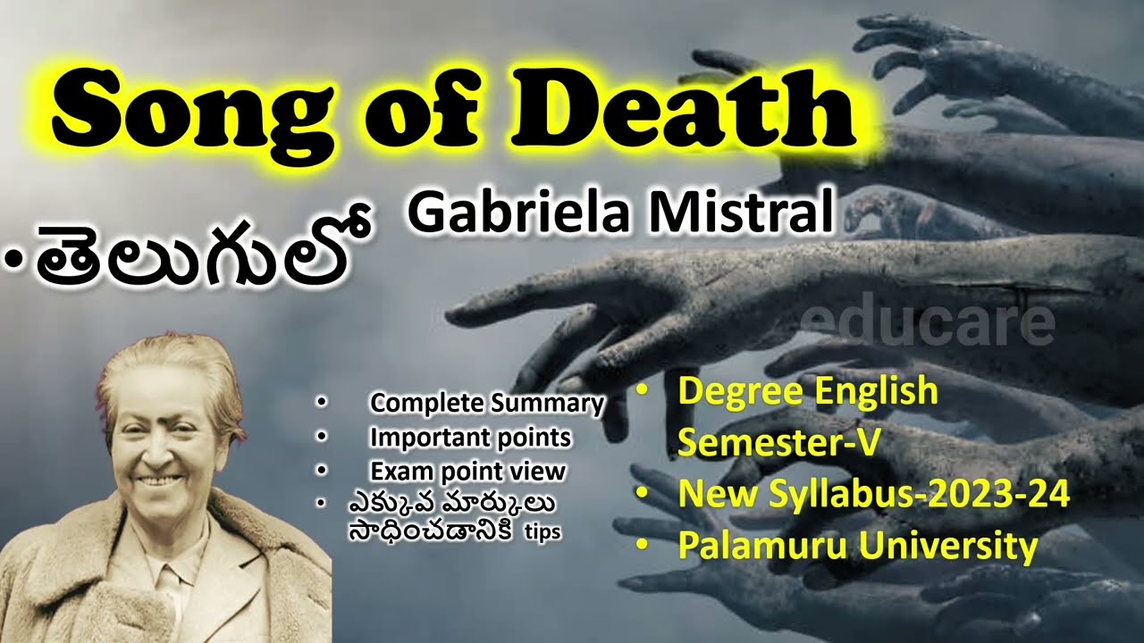 Song of Death by Gabrial Mistral #songofdeathsummarytelugu #songofdeathbygabrialmistral
