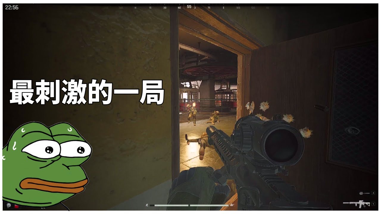[暗區突圍 PC] 我打過最刺激的一局