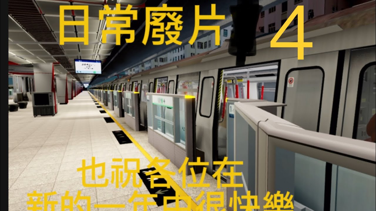 日常廢片4