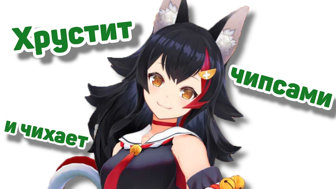 🌲Дамы и Господа, Миониум! [HololiveRUSUB]