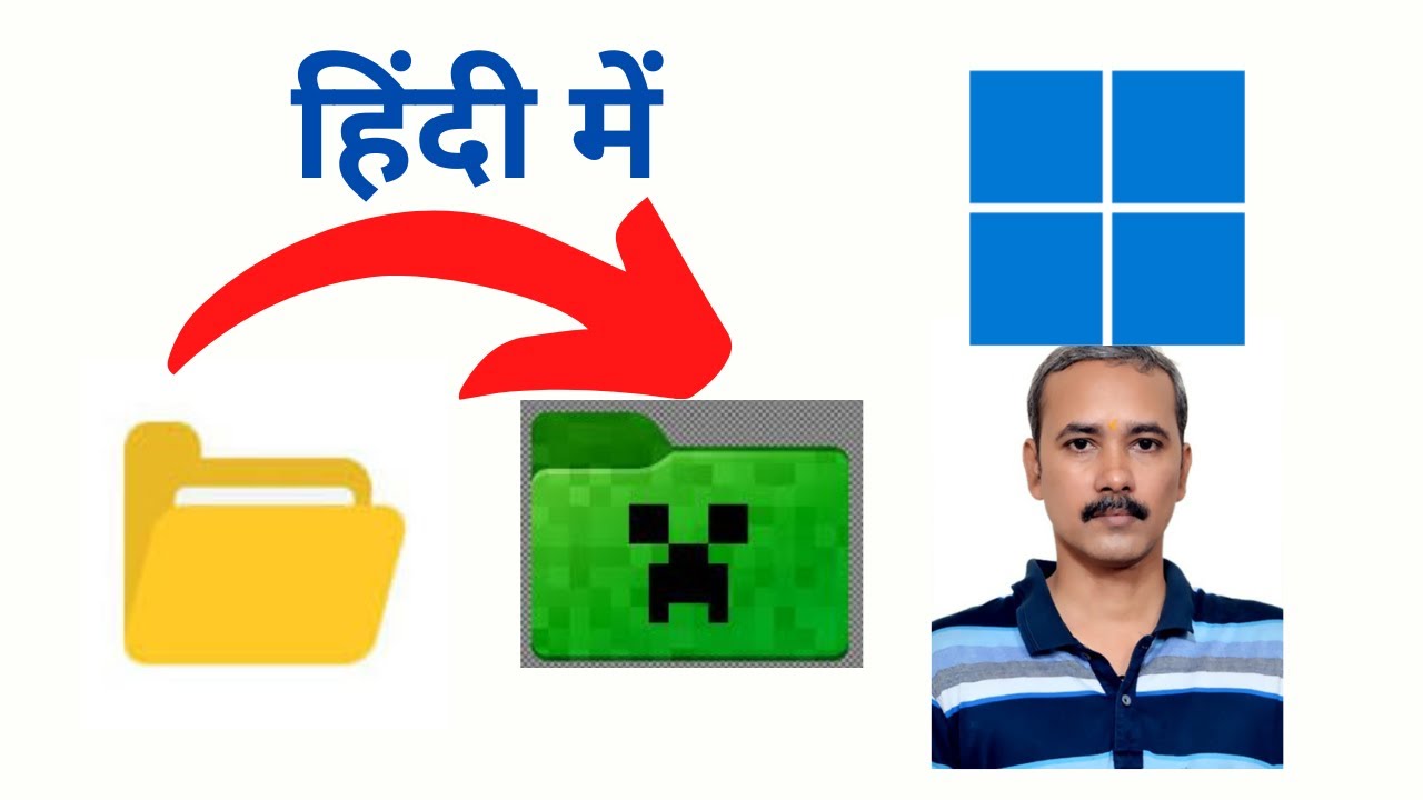 Windows 11 में Folder Icon कैसे Change करें | GrowUpWindows Tutorial