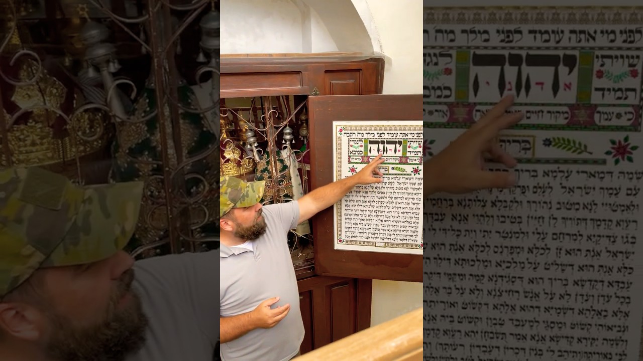 The Torah Scrolls in the Hebron Synagogue and the word “Adonai”