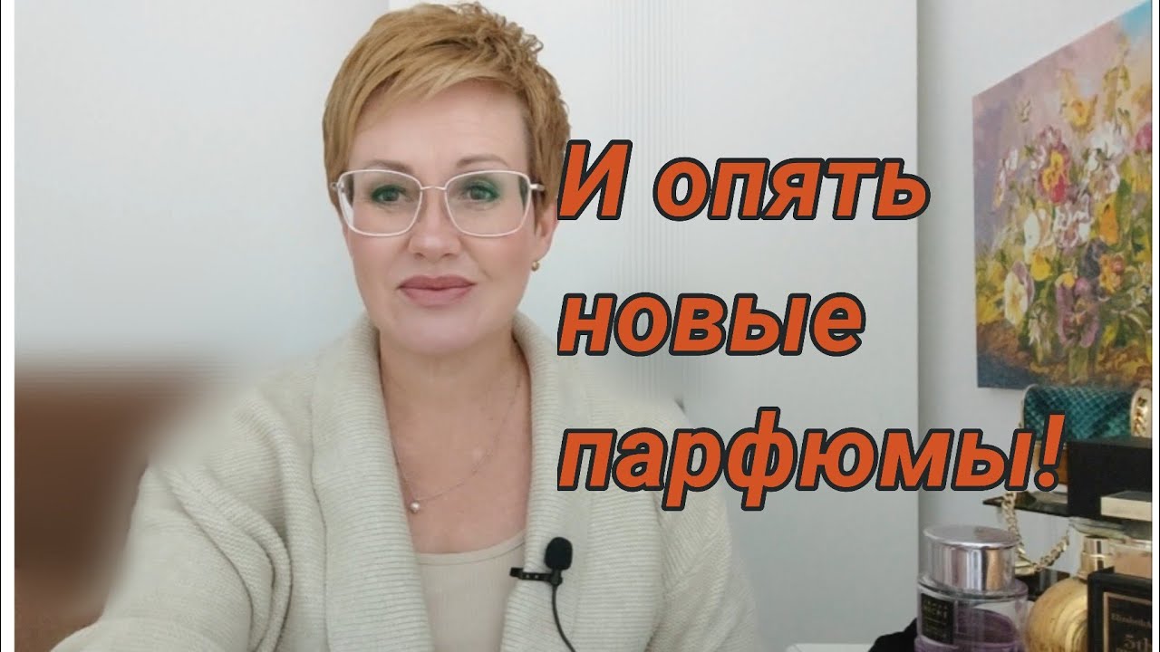 Новые парфюмы ноябрь 2023.Carner Barcelona, Elizabeth Arden,Marc Jacobs,Armaf,M.Micallef.
