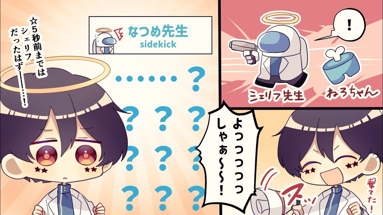 ねろちゃんキルをキルしたら透明なねろちゃんが襲ってきたｗｗｗｗ