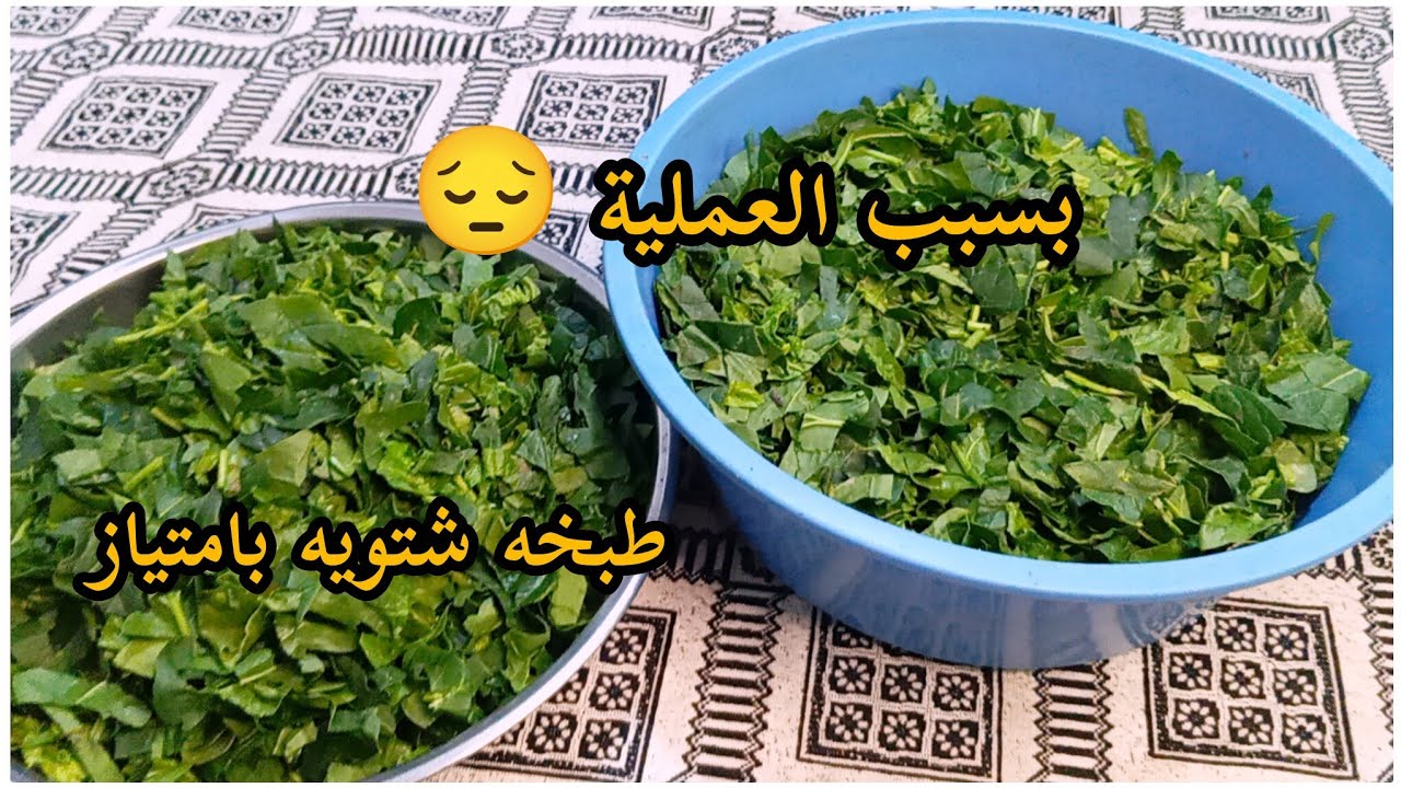 بسبب العملية كنت غايبه عنكم⁉️خسرت خالتي بسبب ابنها😔 اطيب أكله شتويه😋