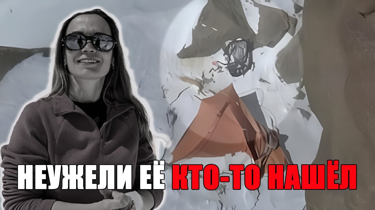 ОПАСНАЯ ПРАВДА ОТКРЫЛАСЬ! Кто поставил рюкзак у палатки Наговицыной