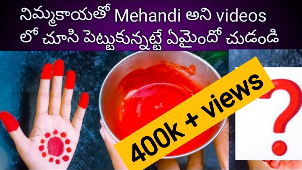 #vlog ||నిమ్మకాయతో Mehandi అని videos లో చూసి పెట్టుకున్నట్టే ఏమైందో చుడండి||#teluguvlogs#Diml