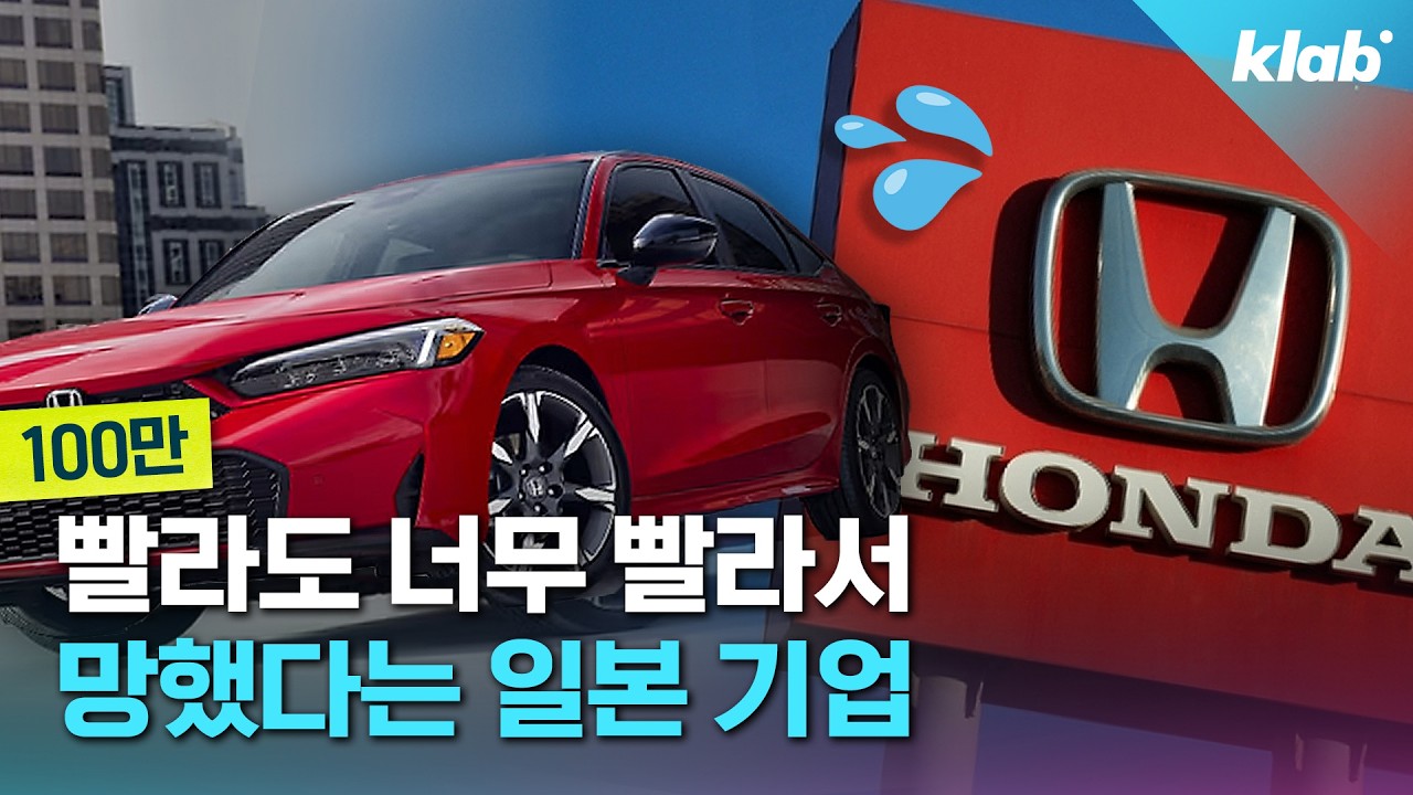 도요타 빼고 다 망해간다는 일본 자동차 기업 근황;;｜크랩