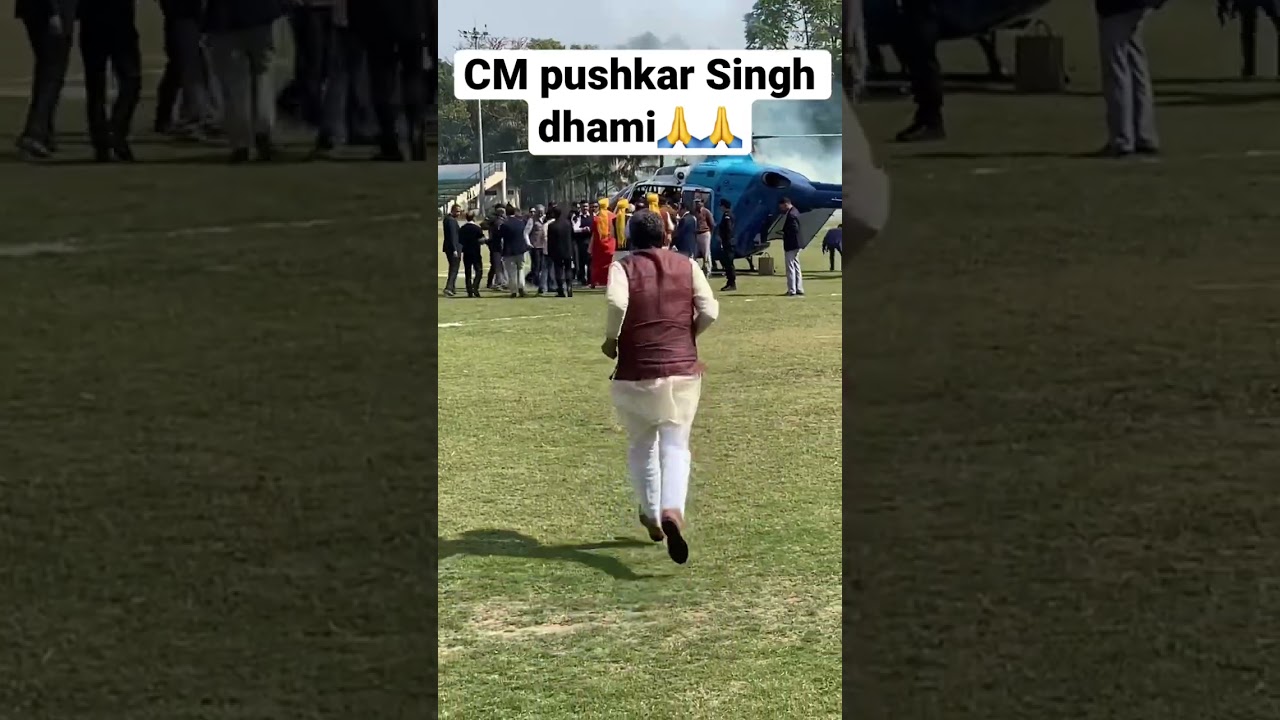 CM PUSHKAR SINGH DHAMI🙏🙏||haridwar swagat❤️|#government #bjp #trending #youtube #explore #funny