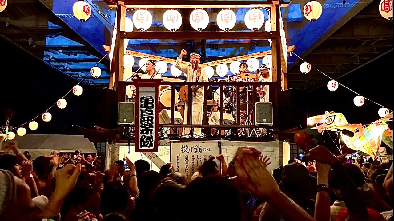 橋の下世界音楽祭 SOUL BEAT ASIA 2024.09.15 Sun 亀島楽隊