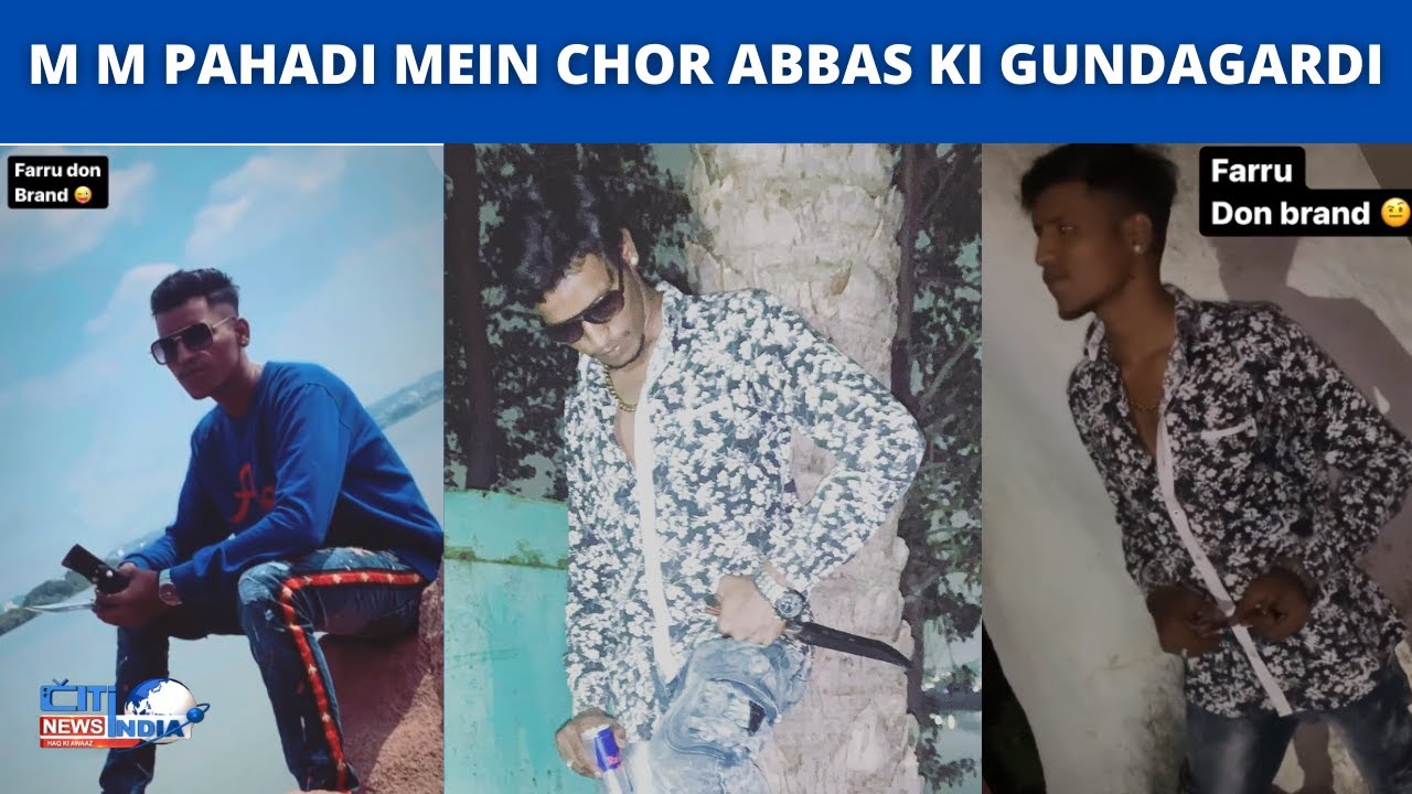 M M Pahadi Mein Chor Abbas Ki Gundagardi Se Awaam Hai Pareshan | Citi India News