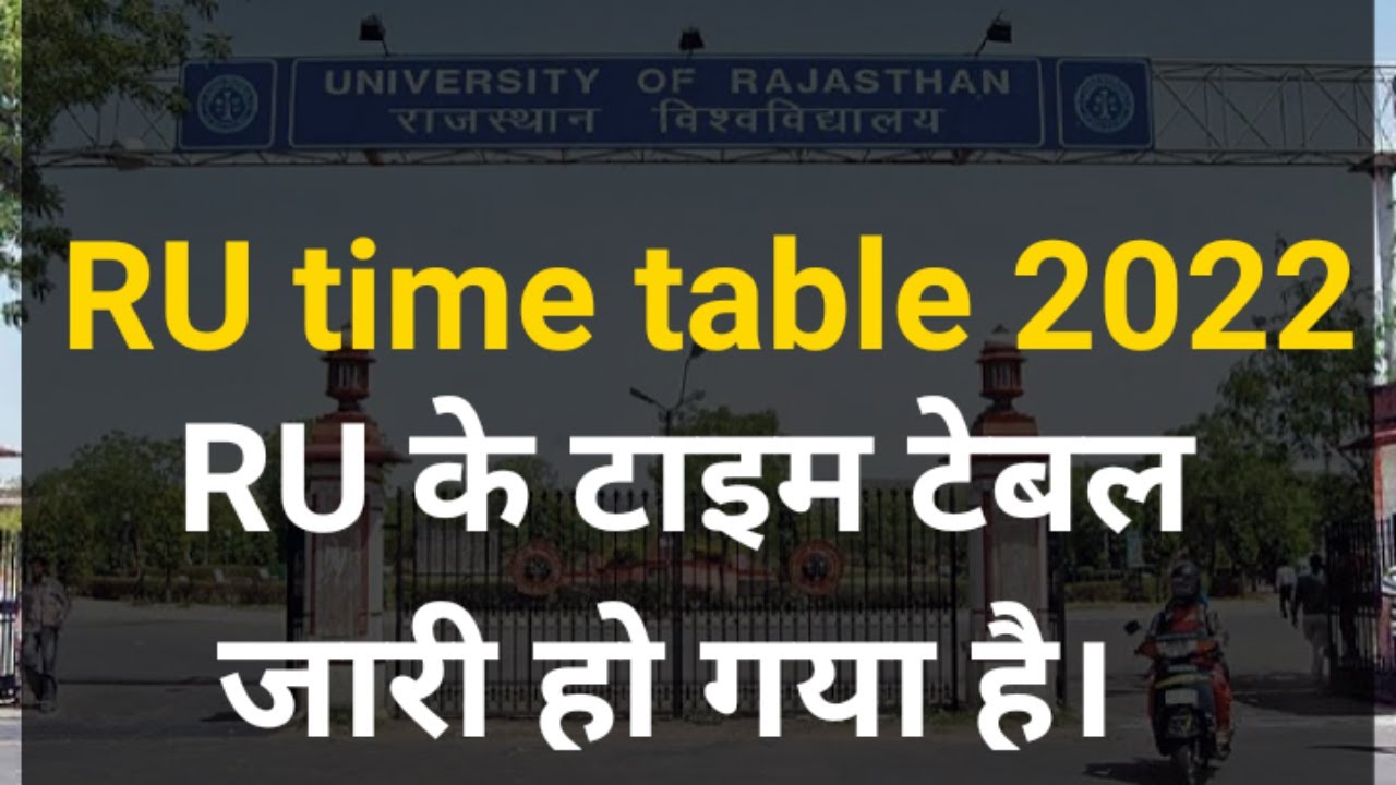 Rajasthan University Exam Time Table 2022 | Exam Time Table | RU Exam Time Table 2022 Praveen Sir