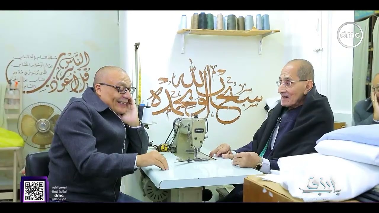 باب رزق - حوار خاص مع شيخ صنعة الجلابية البلدي الأسطى صلاح