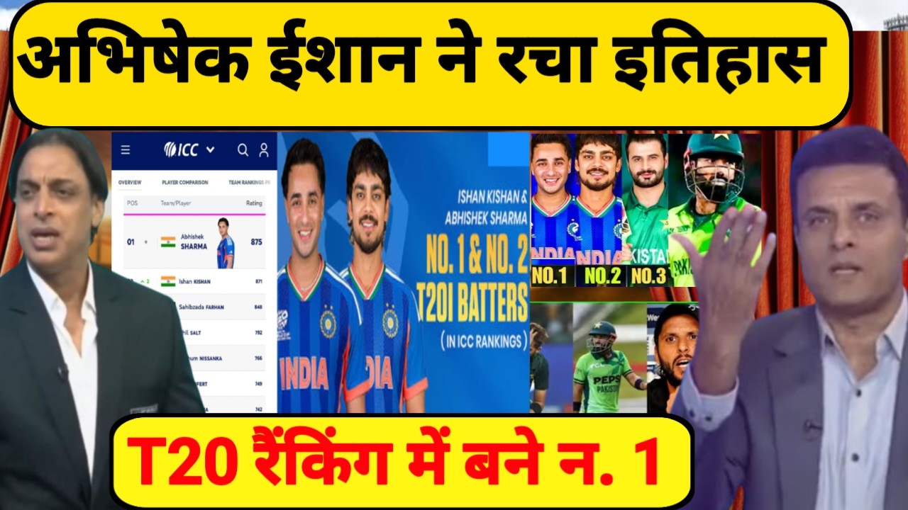 Shoaib akhtar Appreciate Abhishek NO1 and Ishan Kishan NO2 in ICC T20 ranking 2026 | Pak reacts