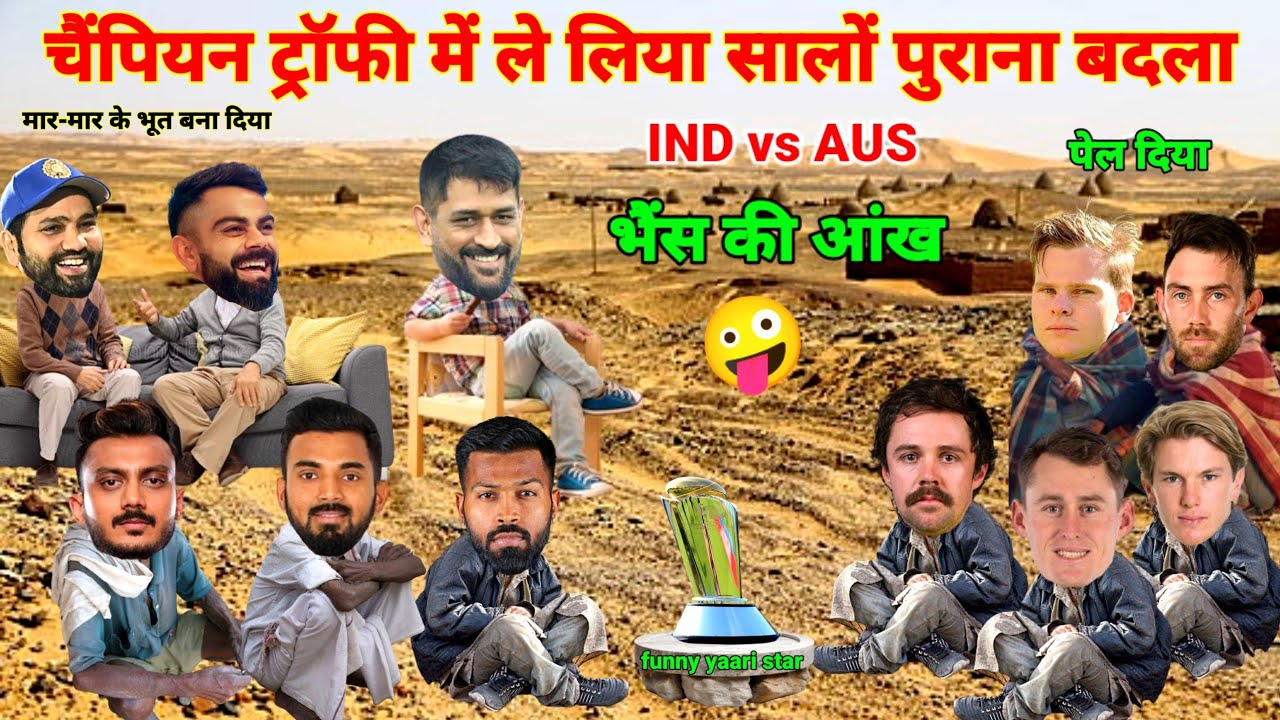 Cricket comedy | Ind vs Aus | Virat Kohli Hardik Pandya Kl Rahul Axar Patel | funny yaari star