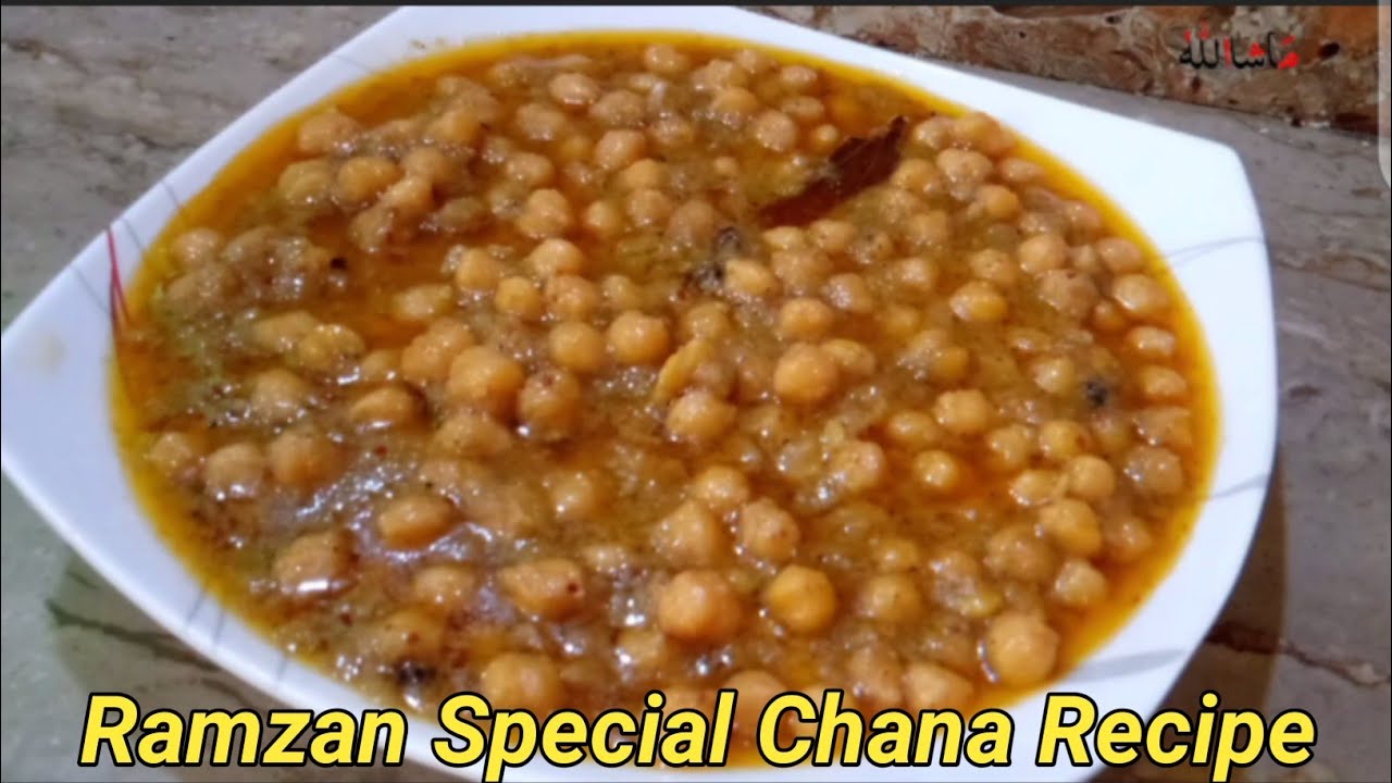 Ramzan Special Chana Recipe | Commercial Style Chana Recipe | Breakfast Recipe |