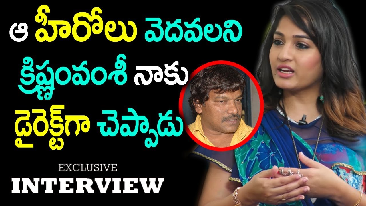 ఆ హీరోలు అలా అని కృష్ణవంశి నాతో చెప్పాడు మాధవిలత|Actress Madhavi Latha About Director Krishna Vamsi