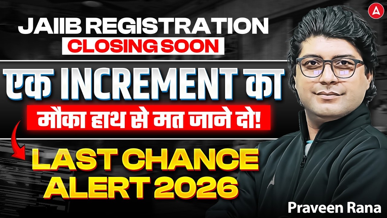 JAIIB Registration 2026 | JAIIB May 2026 Registration Closing Soon! Praveen Rana