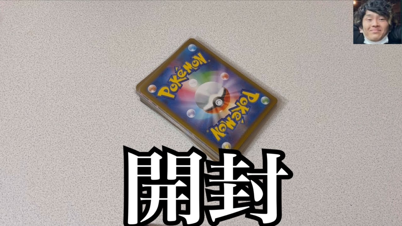 「開封動画」ポケカ500円自販機オリパを当たりが出るまで購入！田舎のオリパは優良！