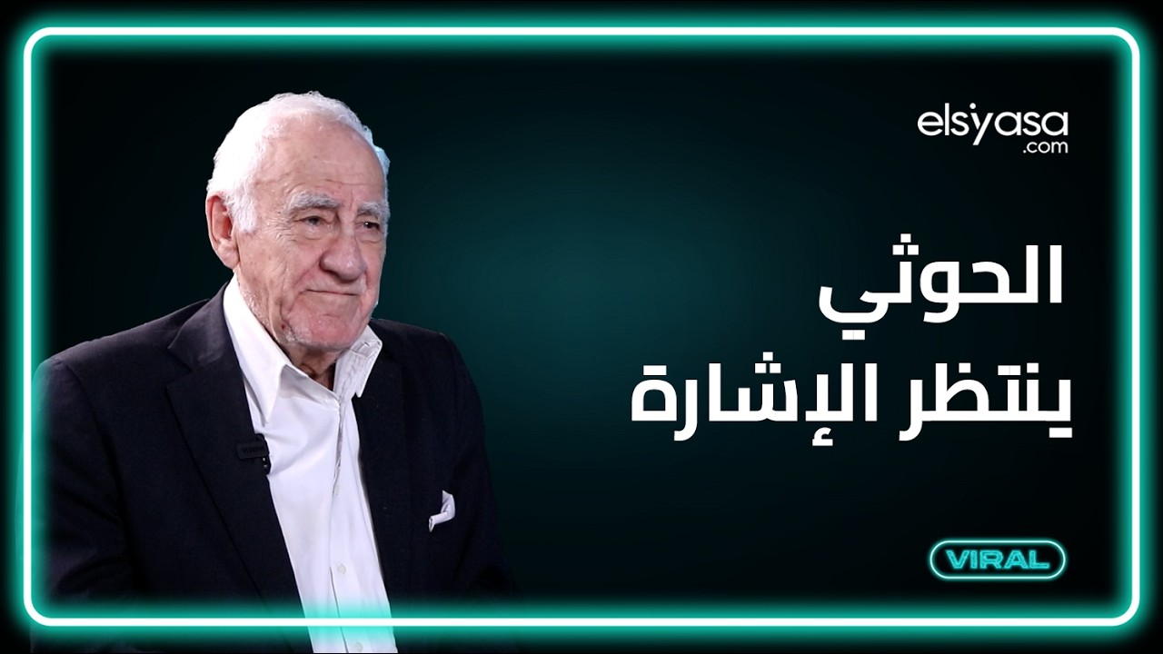 هل يجتاح الجيش الإسرائيلي لبنان؟ عميد يكشف الحقيقة وسيناريو الحرب الكبرى