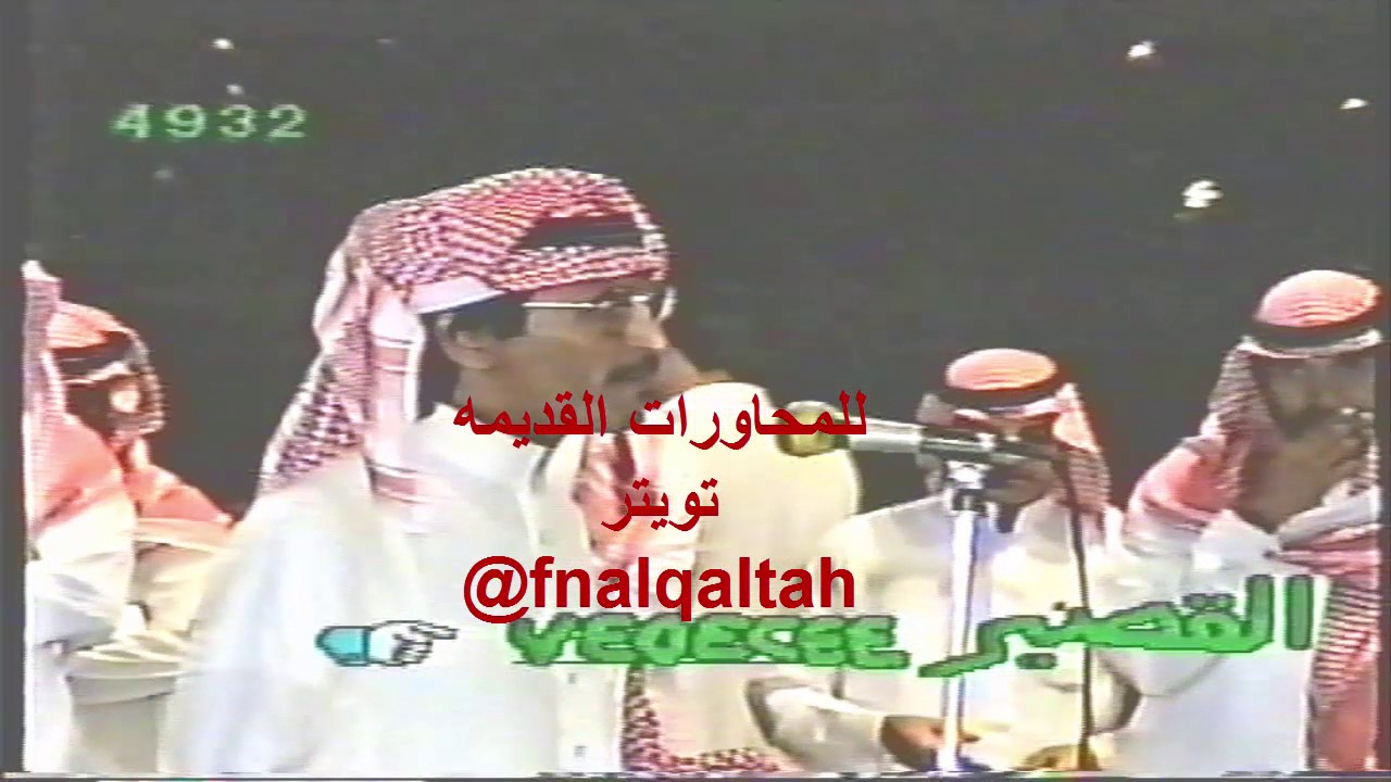 حبيب العازمي و عواض الشهيب ( يابادعين القاف وين المعاني ) الطايف