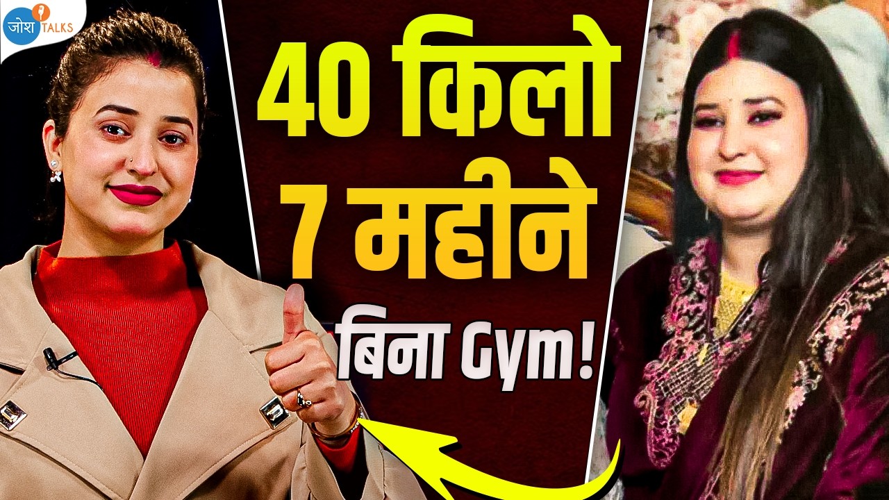 105kg से 65kg किया बिना किसी Supplement के | @Fitwithruchi| Health | Fat to Fit | Josh Talks Hindi