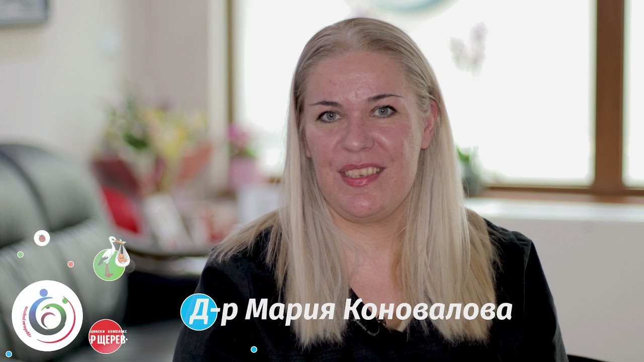 Нашите лекари със специално обръщение към вас