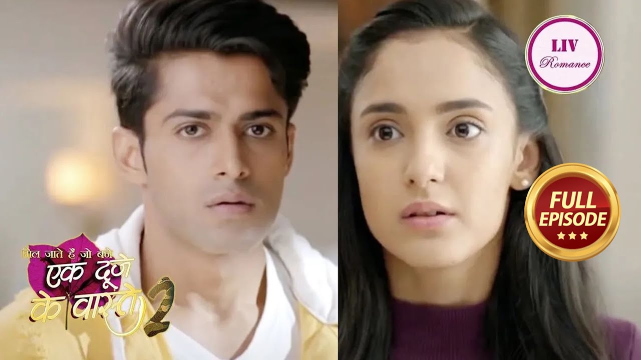 Ek Duje Ke Vaaste 2 | Ep 78 | Full Episode | Suman और Shravan के लिए आई एक नई मुसीबत! | 29 Jan 2023
