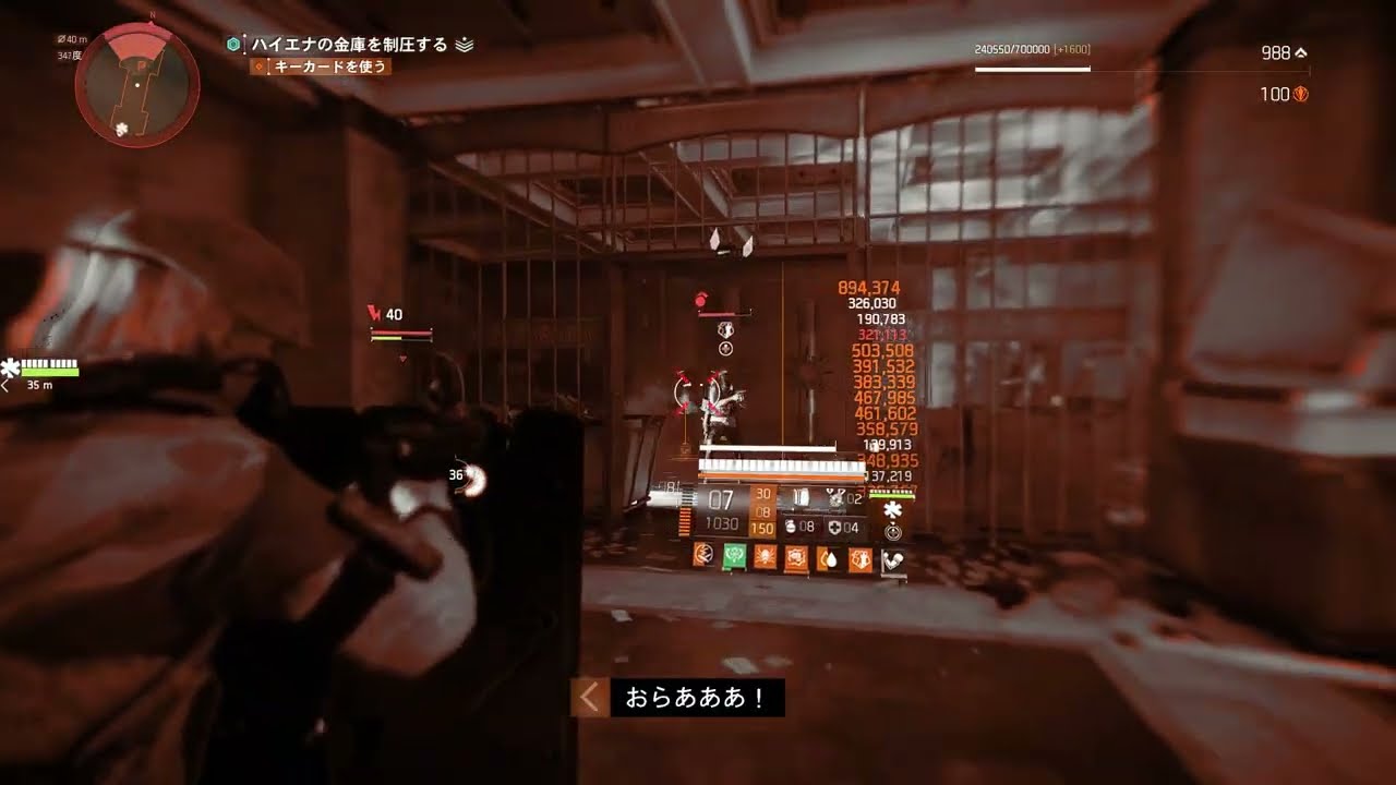 Tom Clancy’s The Division 2 | Bank Headquarters  | Gamer Girl Plays! | トム・クランシーの『ディビジョン2』ゲーマーガールがプレイ