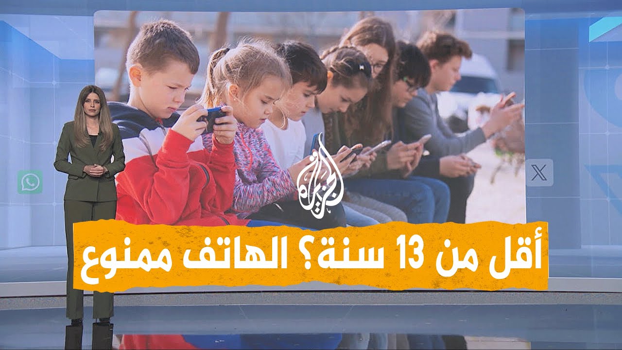 شبكات | ماذا يفعل الهاتف الذكي بصحة طفلك؟