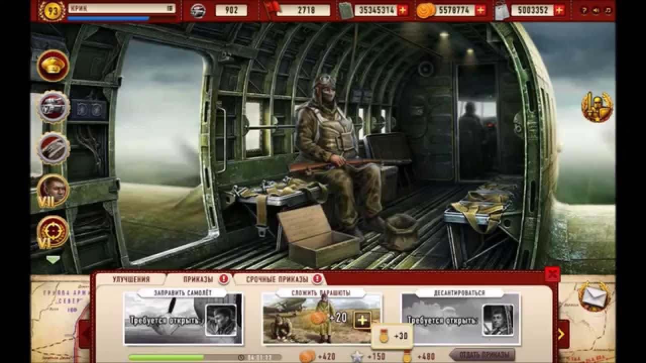 Обзор фронта 