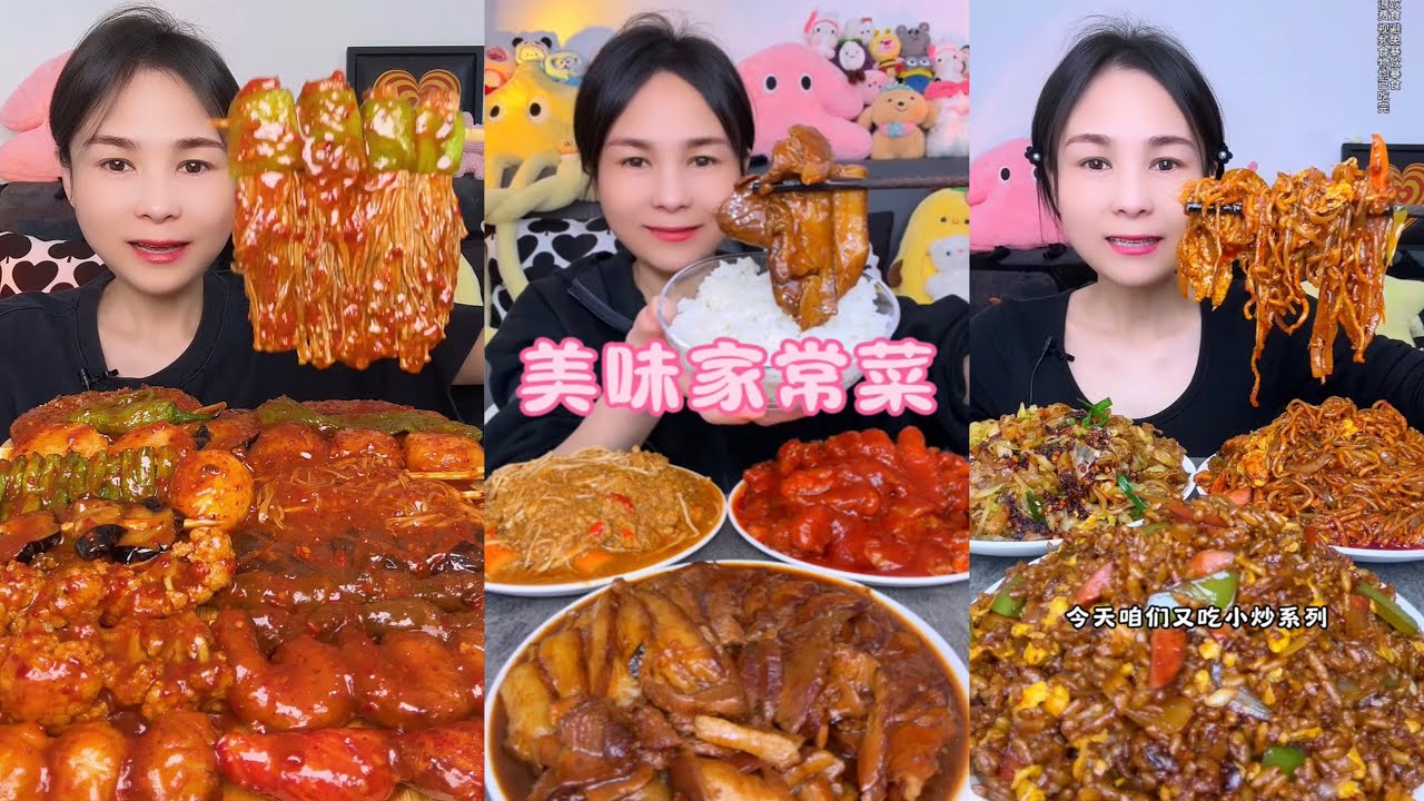 【ASMR】【MUKBANG】SPICY BRAISED PORK BELLY | EATING SHOW |CHINESE MUKBANG |食べ |吃播 #eating #food #132