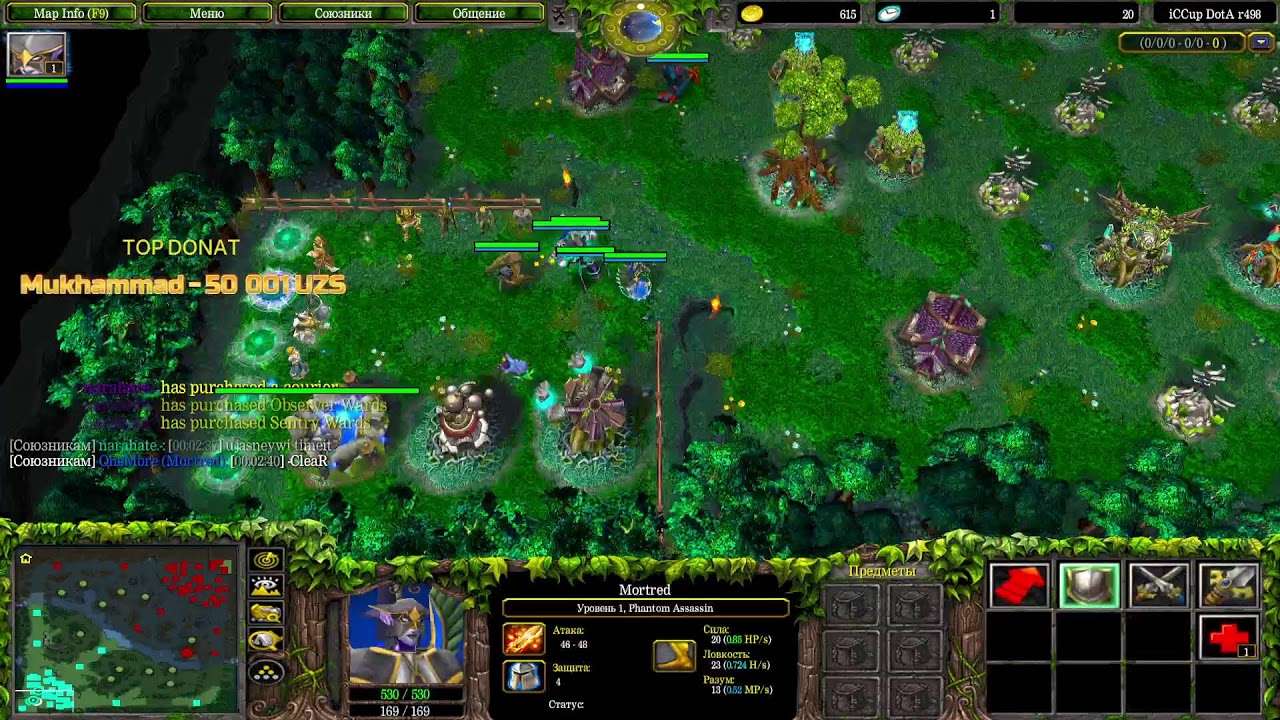 Dota 1 Stream by ONEMORE