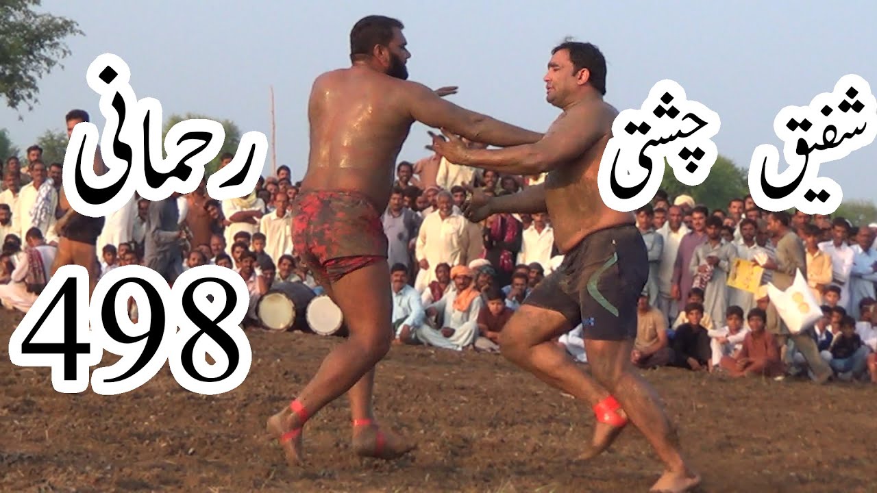 Shafique chisti Vs Rehmani open kabaddi match 498  2021 Kabaddi Dangal, Punjab Studio max