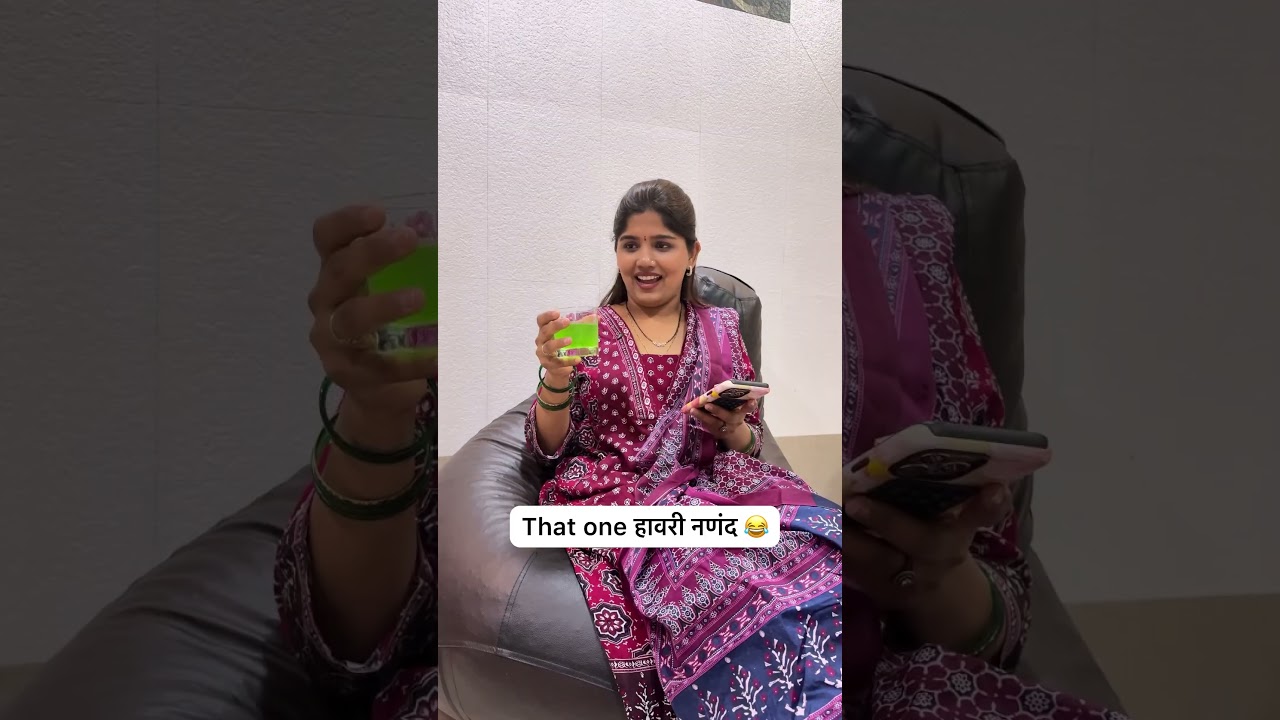 Ashya pan nanand astat 😂 #aartijalgaonkar #viral #ajcontent #shortsviral #youtube