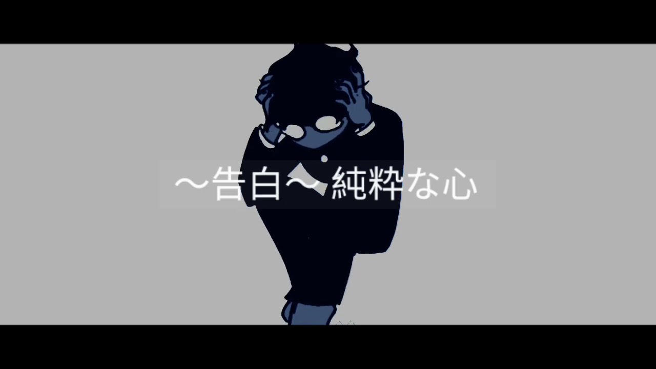 0.8 Confession A pure Mob Psycho 100 (OST)(Slowed)