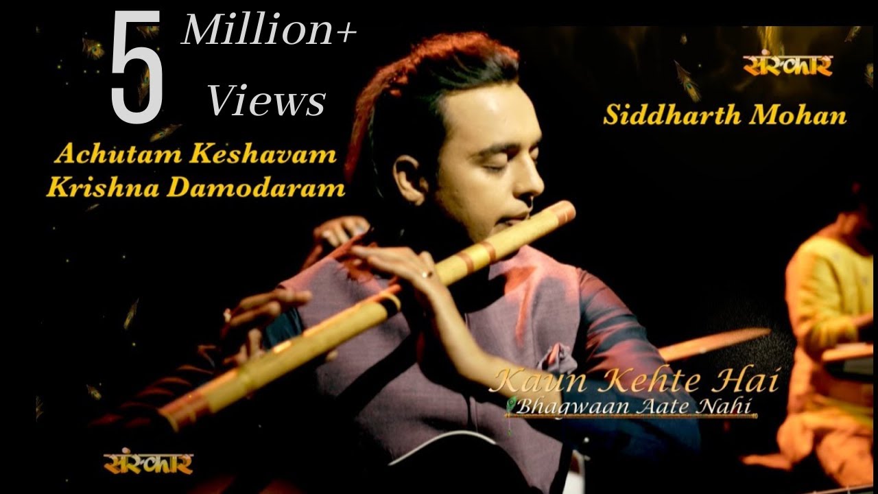 Achutam Keshavam Krishna  | Kaun Kehte Hai Bhagwan Aate Nahi  | Siddharth Mohan | Best Bhajan