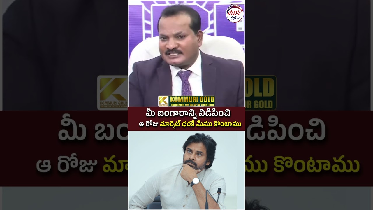 Jada Sravan Kumar Fires on Pawan Kalyan | #yuvagalam #apnews #ycpvsjanasena #ytshorts #shortsvideo